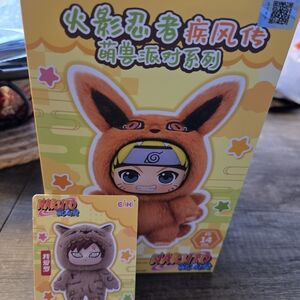 Gaara - Naruto Cute Beast Party Series Confirmed Box